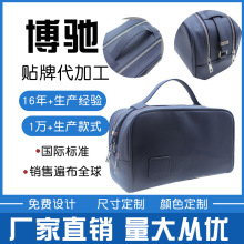 定做订制pu防水化妆包收纳包旅行杂物手提包手提袋洗涮包复古风