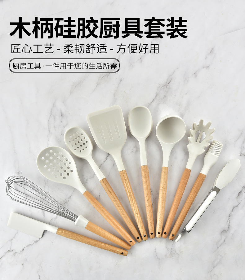 木柄硅胶厨具套装_01