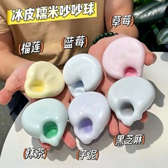 超軟超薄氷皮大福流体つまみほぐしてほぐします。