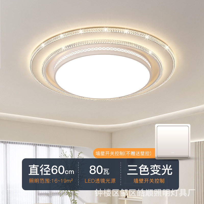 新型円形客間ヘッドライト軽贅沢高級感水晶灯現代シンプル天井灯ホール大サイズ主灯|undefined