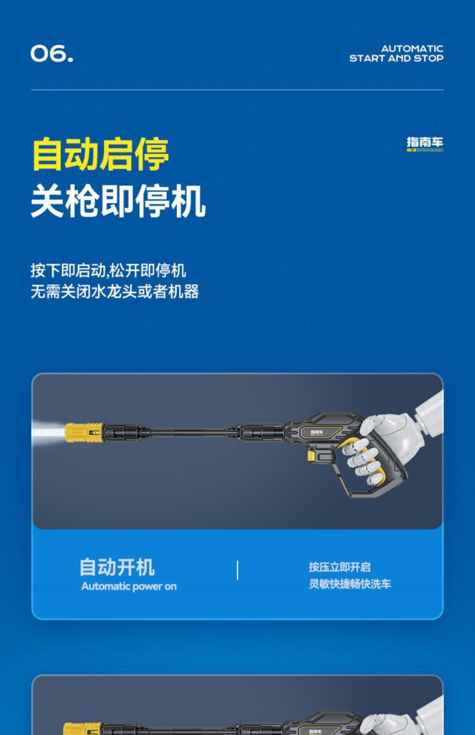 High-Pressure Car Washing Machine Tool, High-Pressure Water Pump for Home Use, 220V High-Power Car Washing Water Gun, Floor Cleaning Motor