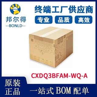 CXDQ3BFAM-WQ-A 长鑫存储 电子元器件  DDR4 8G原装正品 集成电路