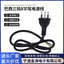 0.75mm&sup2;�X��������8��β�Դ����о �WҎ��Ҏ�nҎ��Ҏ�ɰ�������