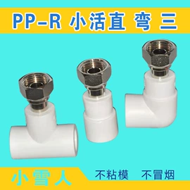 其他管件;弯头;三通