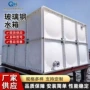 抗震污水防腐定制水箱