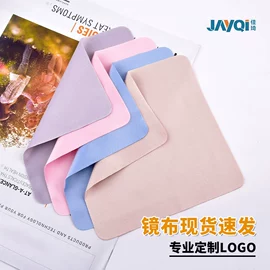 眼镜布;眼镜盒/包;眼镜清洗剂