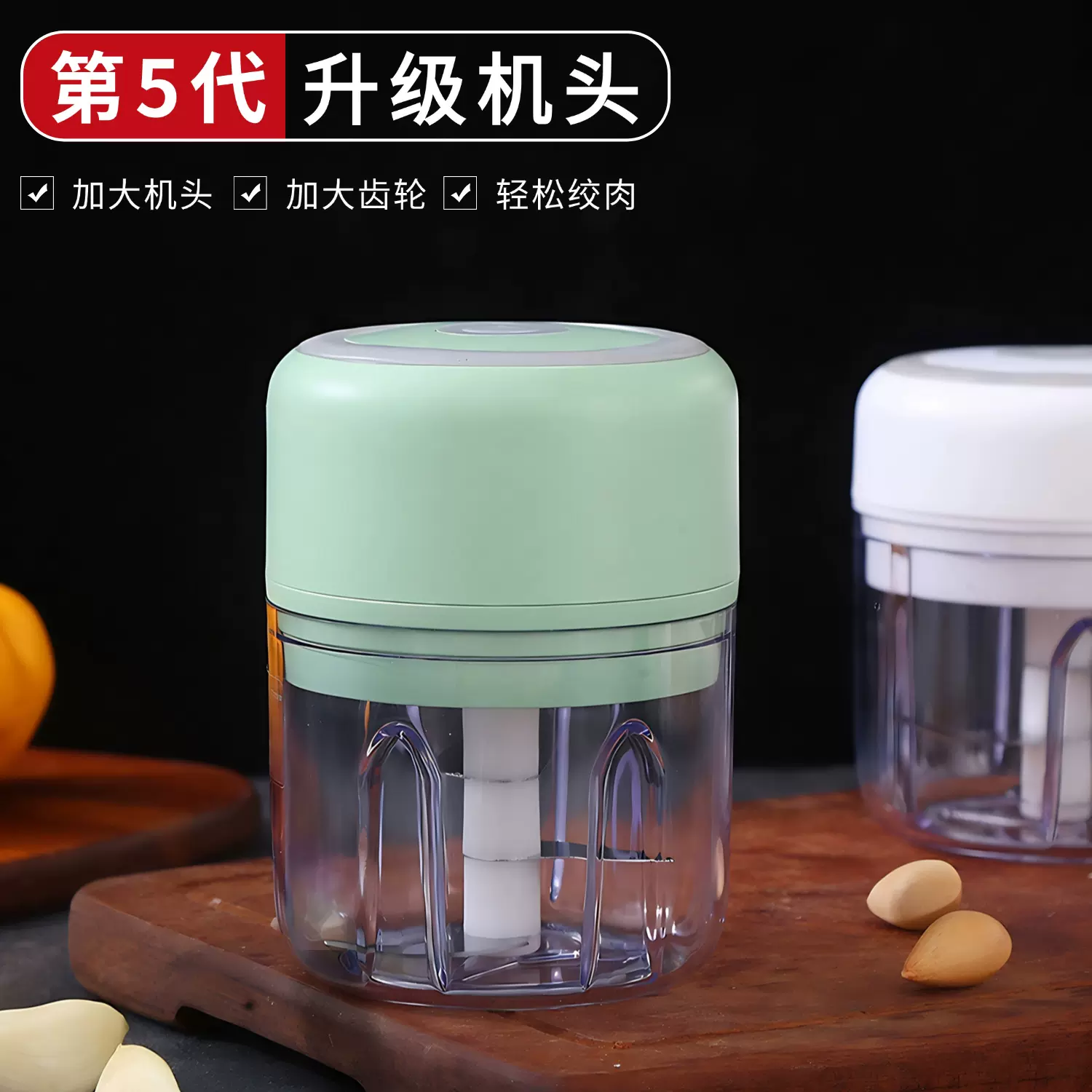 电动蒜泥搅蒜器打蒜蓉神器厨房自动打蒜器蒜蓉搅碎器绞肉器蒜泥机