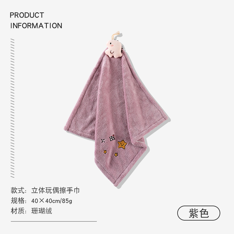 厚手のコーラルベルベット人形型ハンドタオル、壁掛け吸水タオル、かわいいハンカチ、刺繍入りハンドタオル、正方形タオル|undefined
