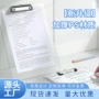 简约a4透明画板资料夹