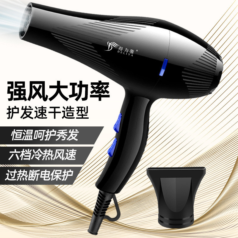 Hair Dryer, Household High-Power Hair Dryer, Hair Salon Blue Light Hair Care, Silent, Quick-Drying, Powerful, High-Speed Cross-Border Hair Dryer