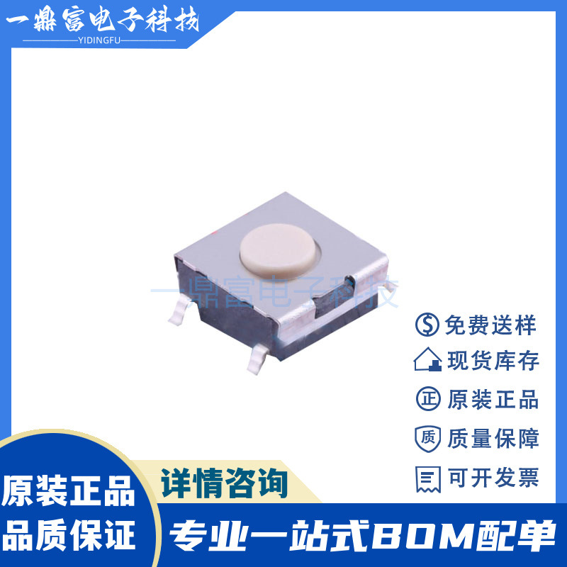 原装 B3FS-1002P 轻触开关6*6mm基板插入安装型高度3.1mm