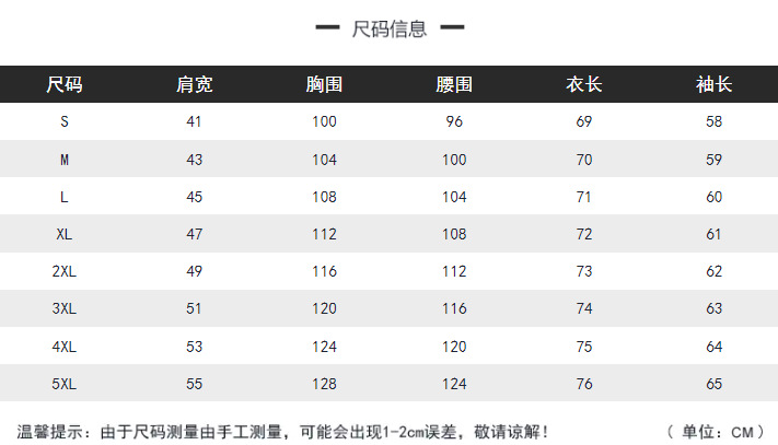 一键上货_20251017170818