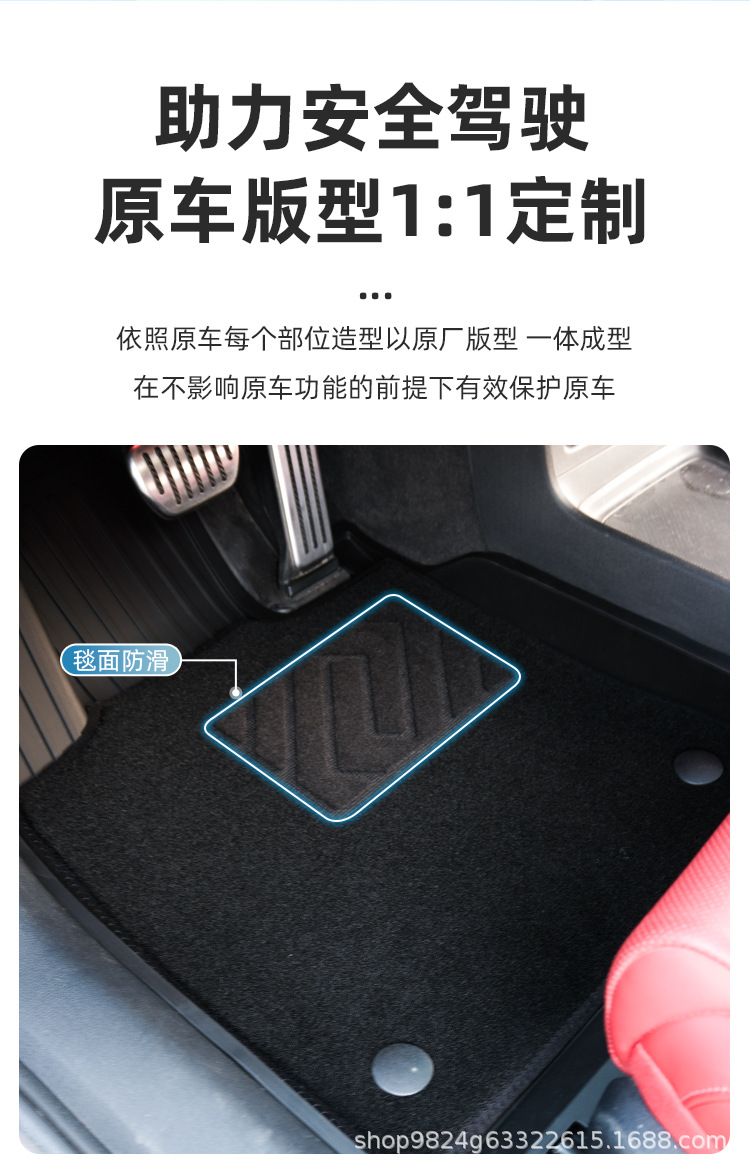 Customized Tpe Injection Molded Waterproof and Anti-Slip Protective Mats Suitable for All Xiaomi Series Models, Environmentally Friendly Car Floor Mats Wholesale