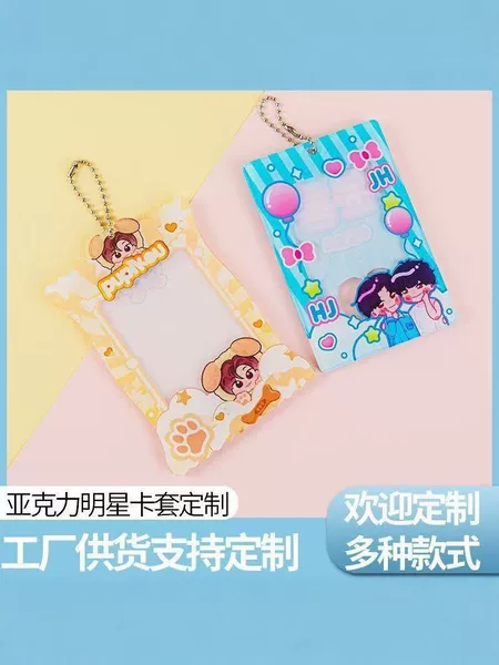 Cute Acrylic Photo Frame Celebrity Merchandise Polaroid Acrylic Card Holder Idol Photo Display Insert Card Stand Custom-Made