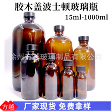 �F؛ʳƷ����ɫ��ʿ�Dƿ�͸��g�ܷ���ɫ����ƿ����ƿ15-1000ml