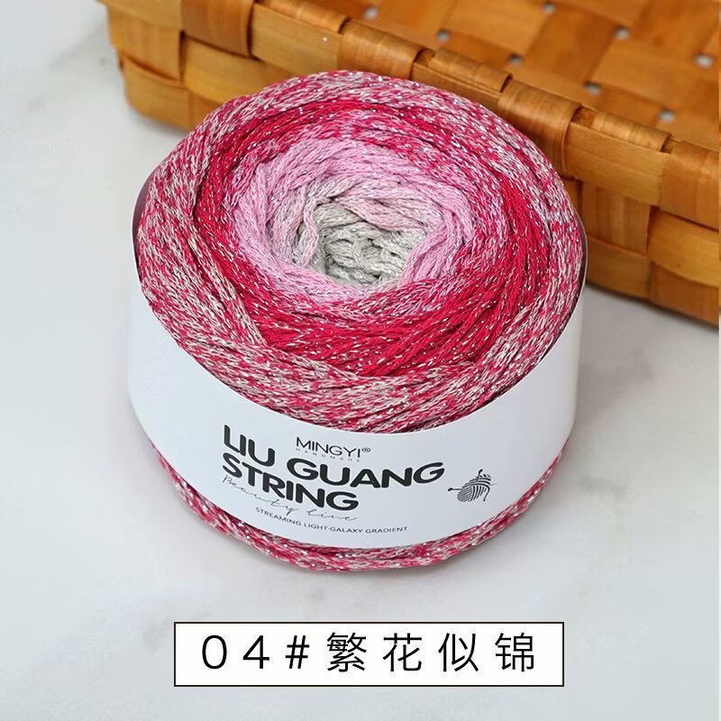 闪闪银河渐变蛋糕线1.5mm银闪闪段染材料200g手工diy钩针包|undefined
