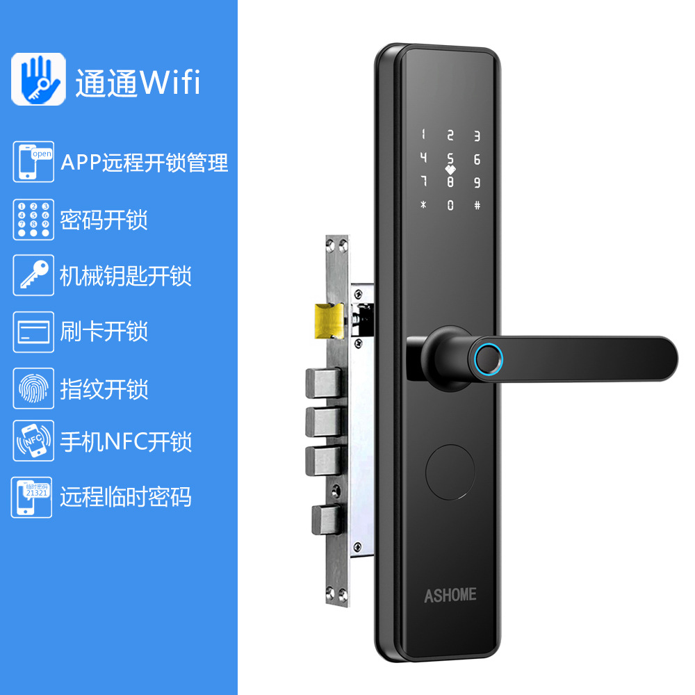 Cuerpo de bloqueo de tarjeta de contraseña de huella digital de Tongtong Wifi