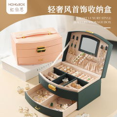 子供用二層式ヘアアクセサリー収納ボックス、引き出し式ジュエリーボックス、指輪、イヤリング、アクセサリーボックス、誕生日プレゼント