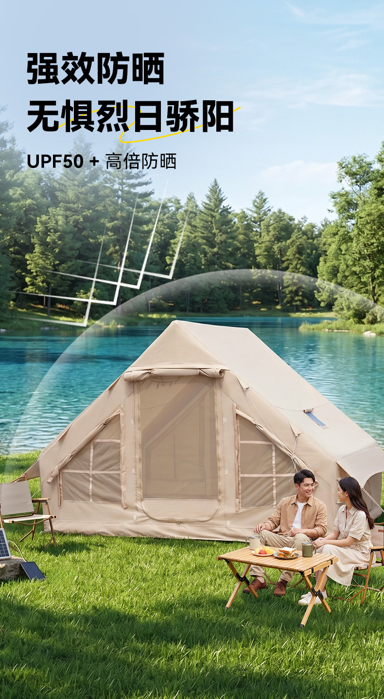Outdoor large-space inflatable tent, automatic quick setup, pyramid-shaped inflatable tent, special model for travel and camping