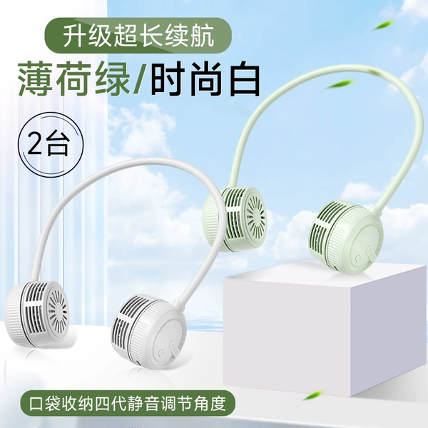[Mint green]+[Fashion White] Couples | Girlfriends Package | Super long battery life
