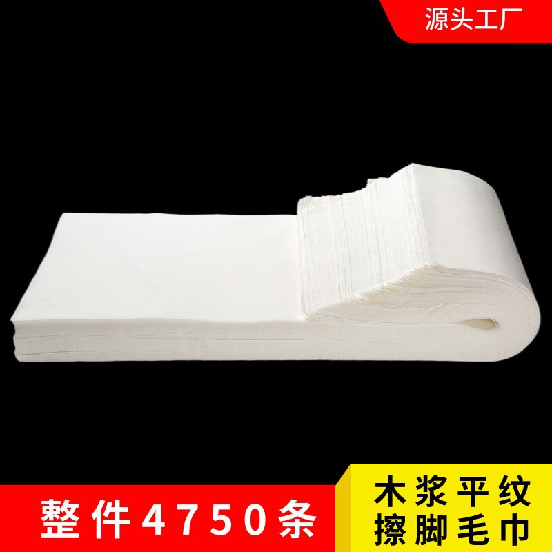 Foot Massage Disposable Absorbent Towel, Hair Salon Shampoo and Beauty Head Wrap, Manicure Towel, Disposable Foot Wiping Cloth, Foot Towel