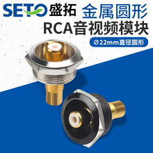ʢ��Բ�ν�����������ƵRCAֱ������ĸ��AV����86����D�ͶԽ�ģ��