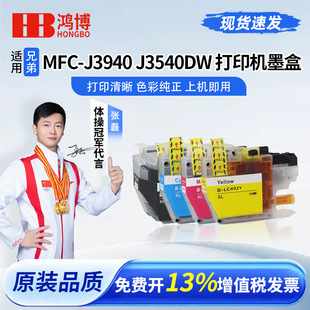 �m���ֵ�LC492XLī���m��MFC-J3940/J3540DW/J2340��ӡ�C���ī��