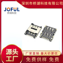 JOFULnano7P�������z�ynanoSIM�ԏ������ԏ�ʽͨӍ��usb�B����