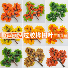 仿真树叶榕树叶桦树叶假树枝装饰胡杨叶子工程园林树藤枯藤叶子