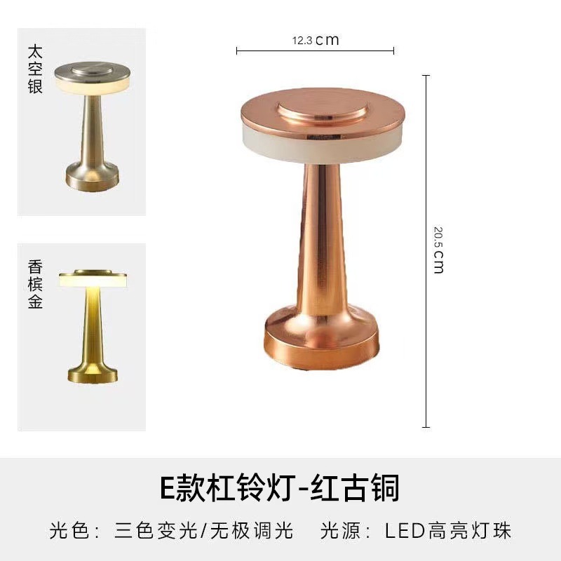 Transfronterizos LED哑铃 retro tacto lámpara de escritorio USB recargable cabezal de cama lámpara de mesa de comedor bar atmósfera de escritorio lámpara de escritorio decoración