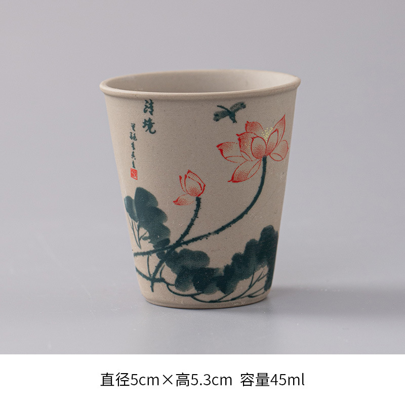 석기 일본컵-잠자리 놀이