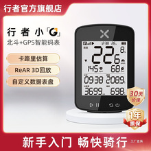 ����СG����܇GPS�a����·܇�ٶ���̱�ɽ��܇���ܜy�����T���b��