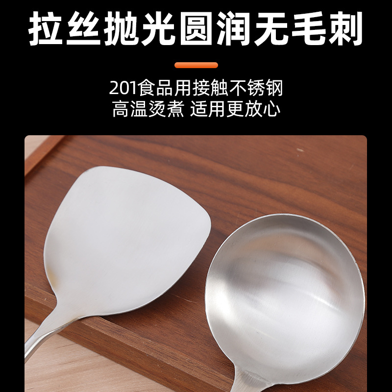 Wholesale stainless steel household spatula pot spoon kitchen stir-frying spatula two-piece set chef cooking spoon integrated stir-frying spoon 3
