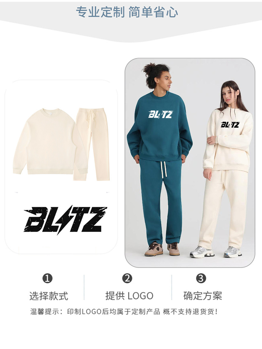 Transfronterizo americano de dos piezas de ropa de moda moda hombre juego deportivo de cuello redondo casual suéter de terciopelo hombre personalizado