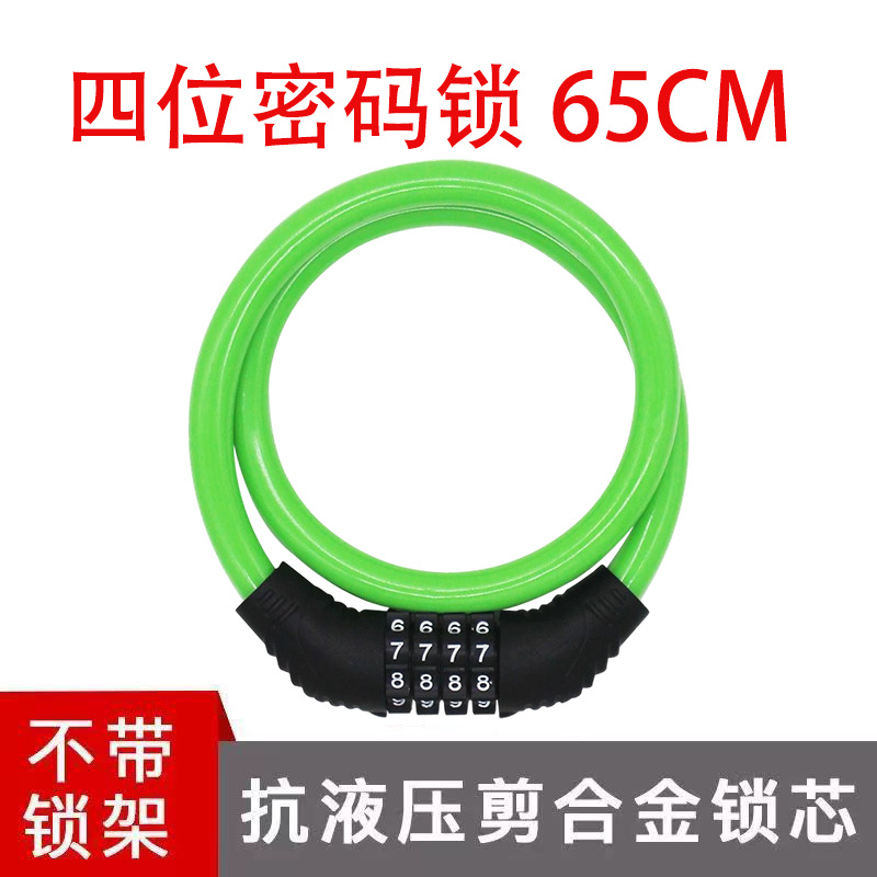 オートバイの携帯の革の輪はマウンテンバイクの防水をロックします。