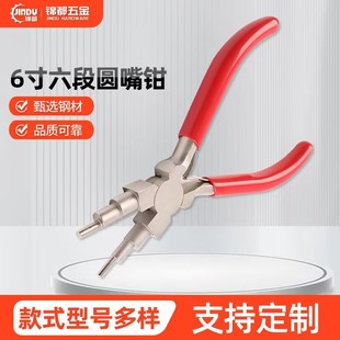 Factory Direct Supply, 6-Stage Round Nose Jewelry Pliers, Wire Winding Pliers, Nickel Plated Surface
