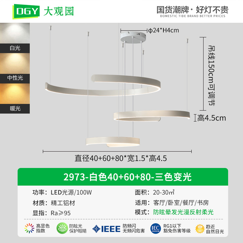 Lámpara de araña para sala de estar Daguanyuan, moderna, minimalista, nórdica, para villa, comedor, sala de estar, iluminación para decoración del hogar Zhongshan 556L