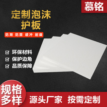 ����EPS��ĭ�o����ĭ������b���K�|Ƭ���l��������pmi��ĭ��