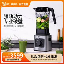 ������BL3332F�������ƱڙCȫ�ԄӴ������ö๦������ե֭�C