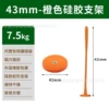 43 magnet + orange pole