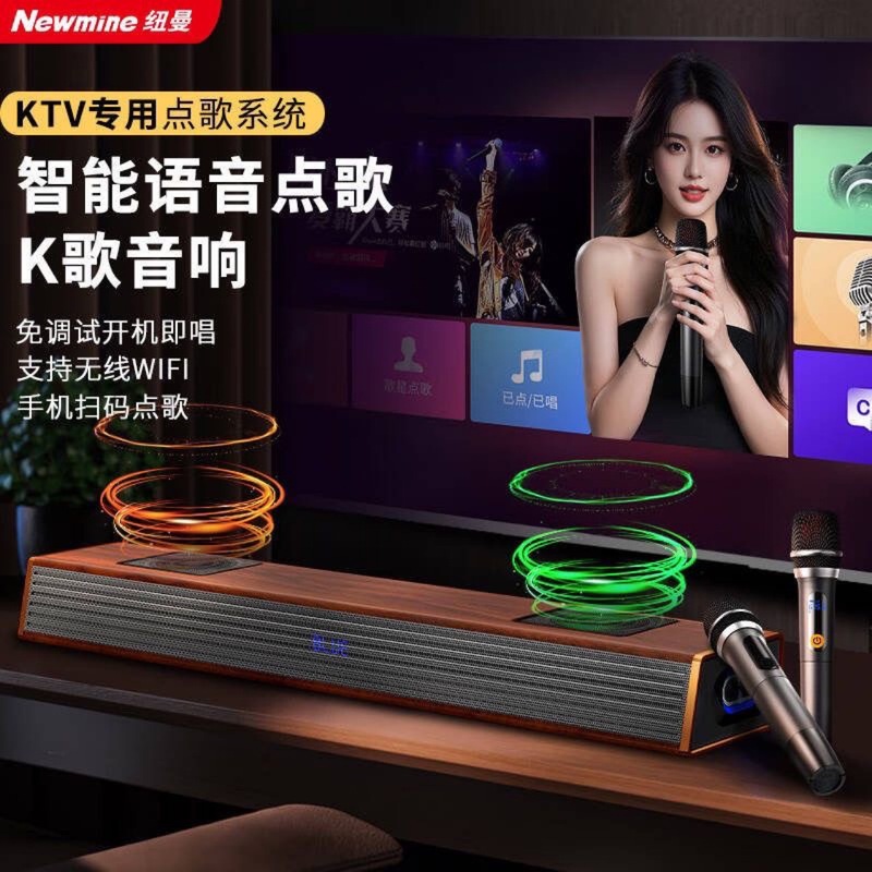 Newman G69X エコーバーオーディオカラオケオールインワン KTV 多機能スピーカーホームシアタードルビーアトモス|undefined