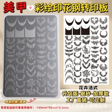 �羳����䓰��Dӡ��ģ�滨�ܷ�ʽ�Ʋ��ٽz�l�y�D��ָ��ӡ���Dӡ��