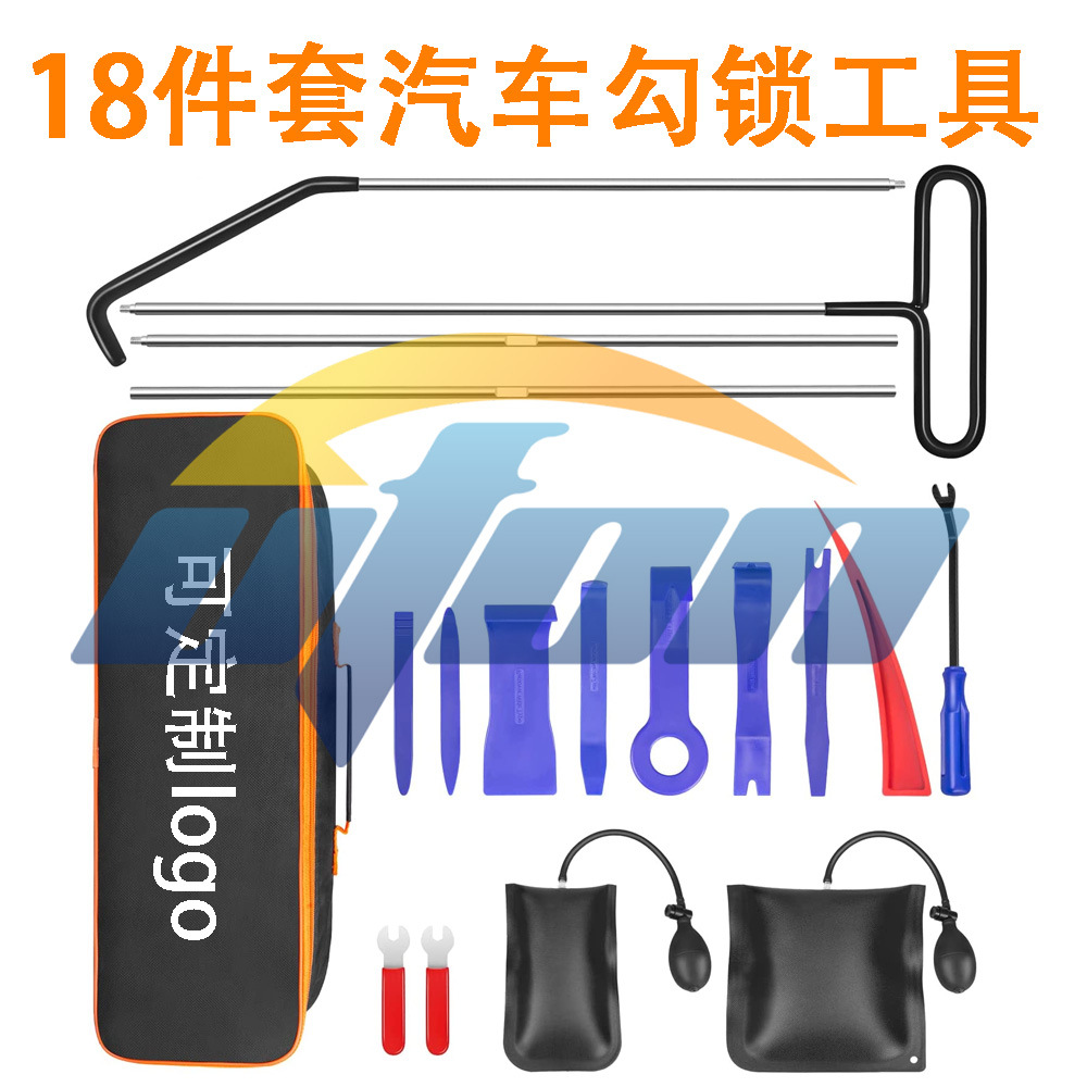 汽车和卡车自动饰件拆卸工具18件套 备用工具 含抓取器 气楔泵等