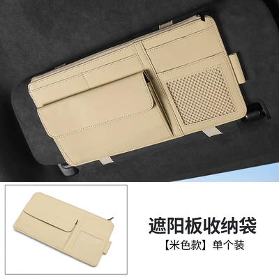 license bag bill card holder – Car Glasses Clip/Bill Clip - beige