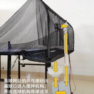 Table Tennis Ball Machine Automatic Recycling Loop Ball with Ball Collection Net Home Training Device for High School Entrance Examination