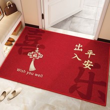 入户门地垫新中式地垫红色喜庆耐脏除尘脚垫子家用玄关门防滑垫