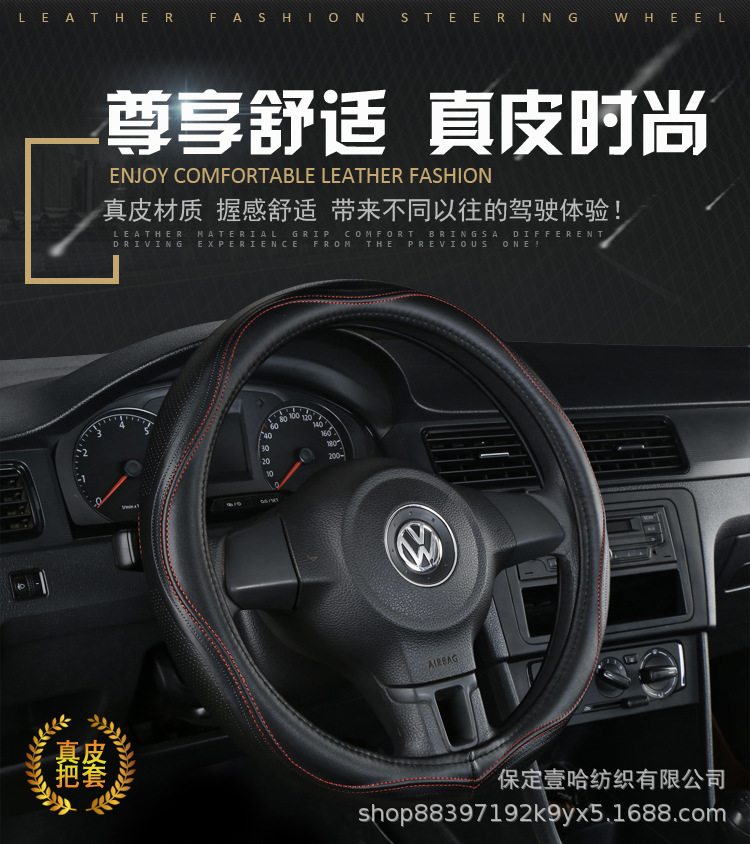 Car Steering Wheel Cover Genuine Leather Handlebar Cover for All Seasons, Non-Slip and Wear-Resistant Cowhide Car Steering Wheel Cover