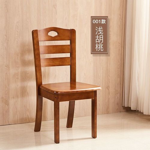 全实木餐椅组合家用实木椅子 餐厅餐桌椅组合 简约现代中式靠背椅