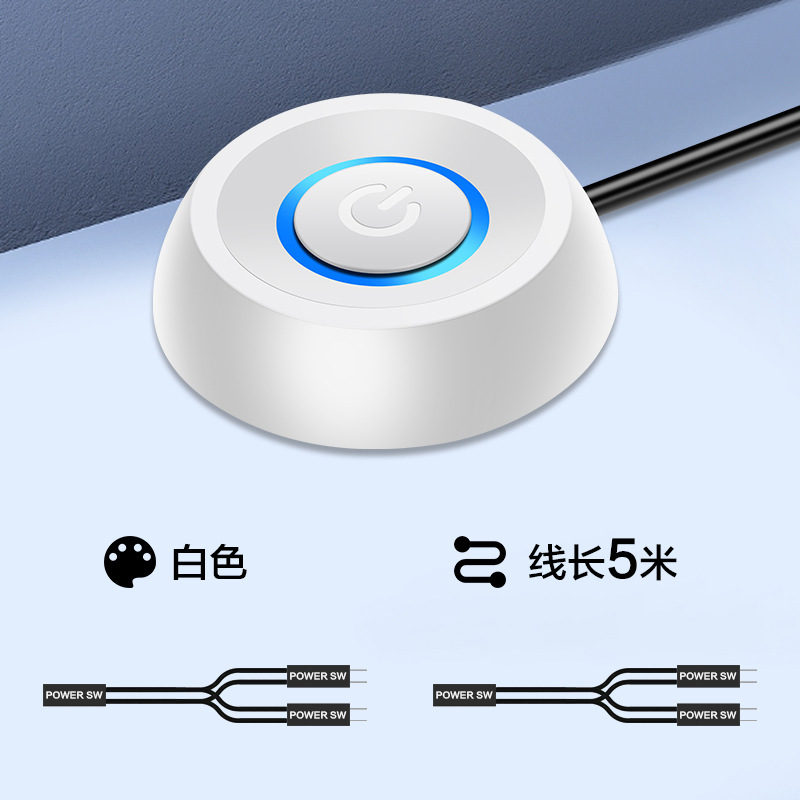 パソコン外付けデスクトップスイッチネットカフェデスクトップ電源電源ボタン外付け延長起動延長ボタン|undefined