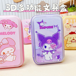 Student Pencil Case 3D Multifunctional Stationery Box Large Capacity Pencil Storage Box Multi-Layer Children Animation Sanrio Stationery